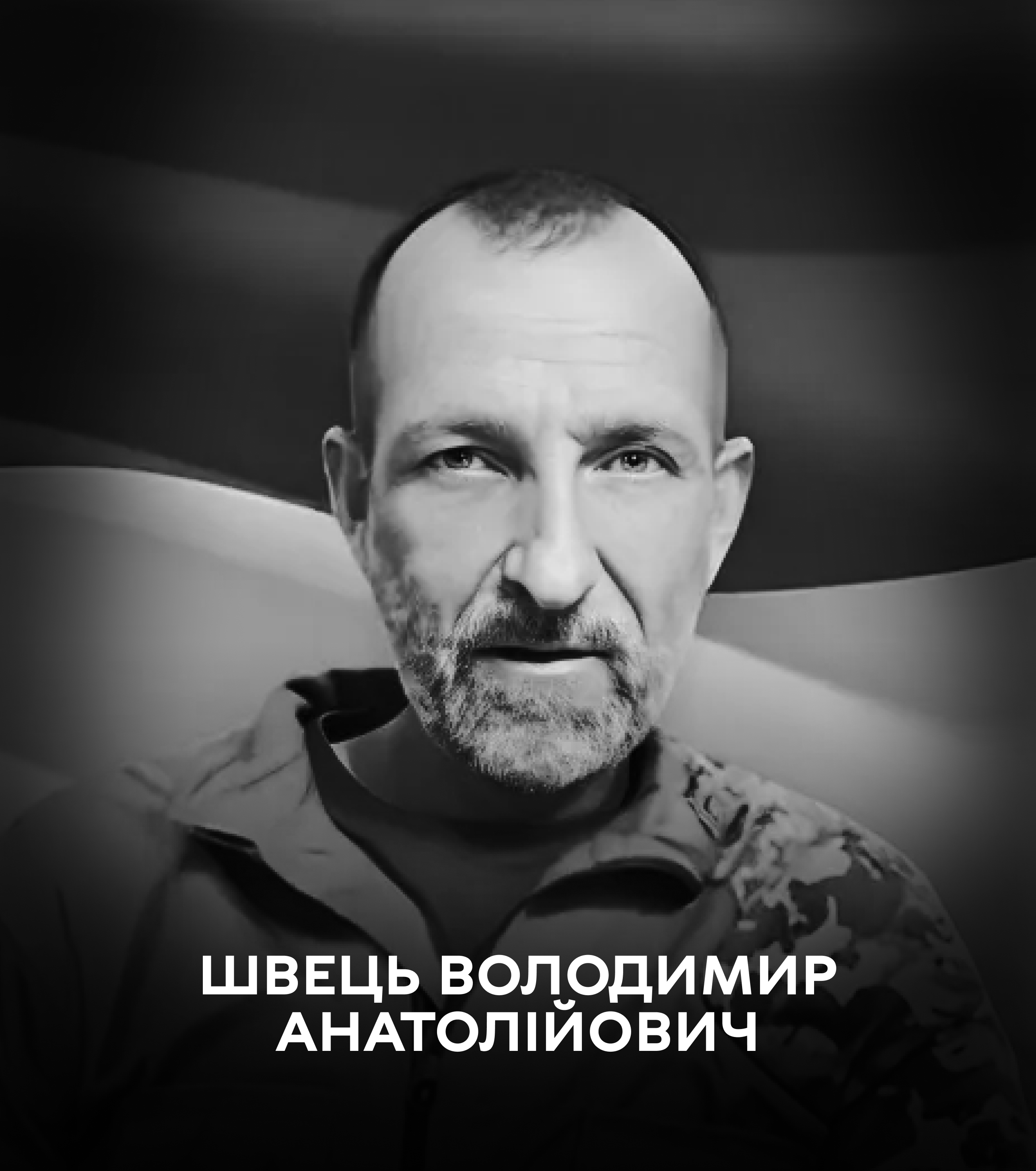На щиті: сьогодні Вінниця прощається ще з одним Захисником, який віддав своє життя за незалежність України